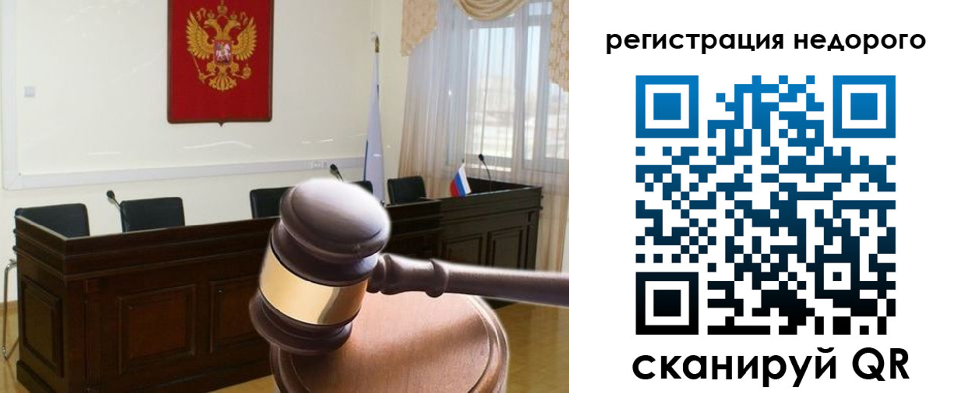 регистрация для школы в Кирове