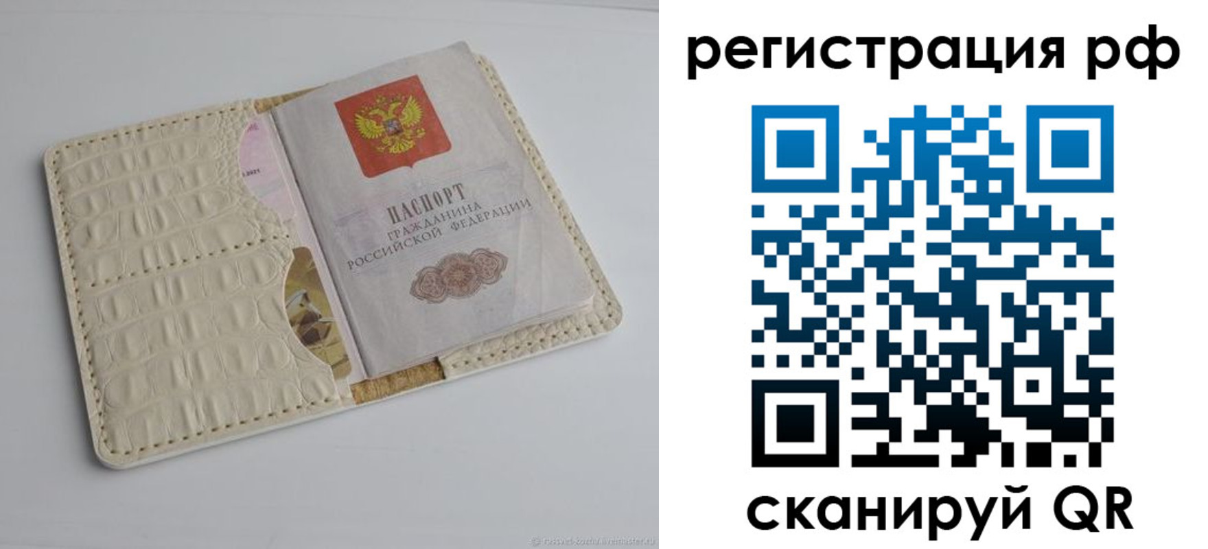 где прописаться в Кирове