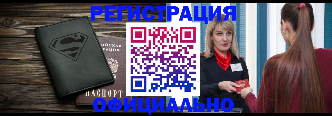 найти адрес прописки в Кирове