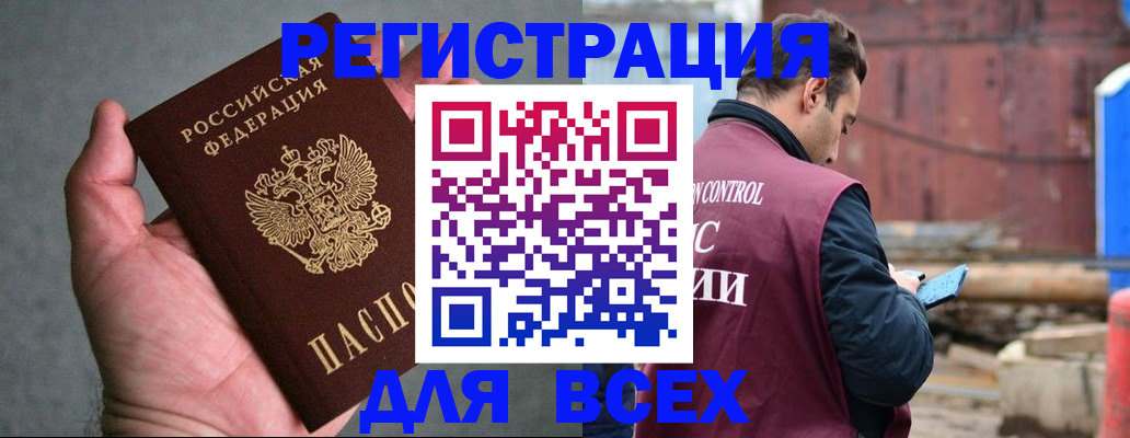 прописка гарантия в Кирове
